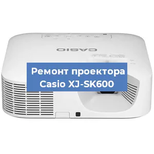 Замена линзы на проекторе Casio XJ-SK600 в Тюмени